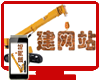 侯马市企业建网站